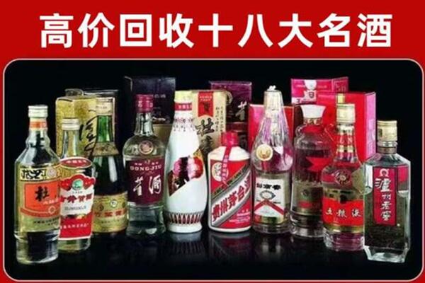 天台县回收老酒