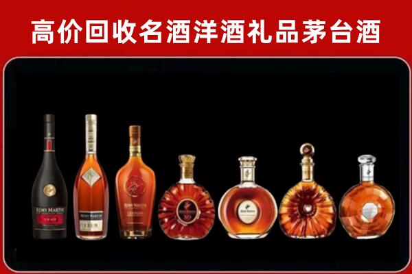 天台县回收拉菲红酒
