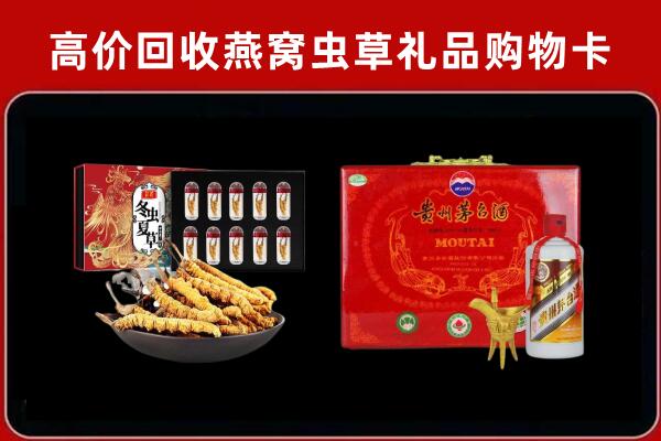 天台县回收15年茅台酒